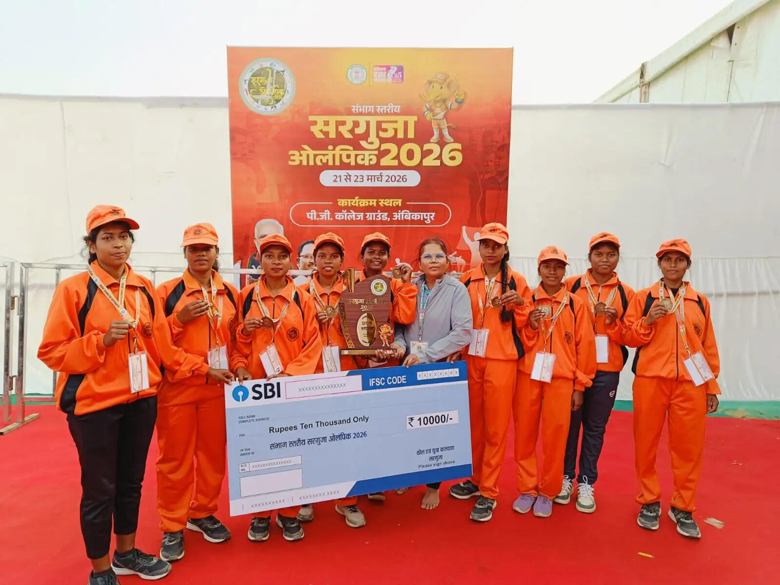 सरगुजा ओलंपिक 2026 में जशपुर का जलवा, 53 पदक जीतकर खिलाड़ियों ने बढ़ाया मान