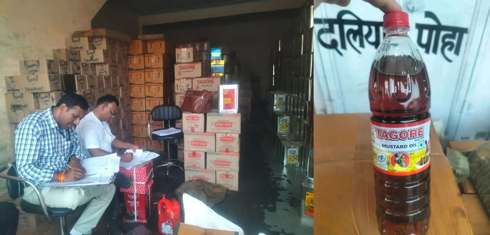 टैगोर ब्रांड सरसों के तेल के तीन बैचों पर तत्काल रोक
