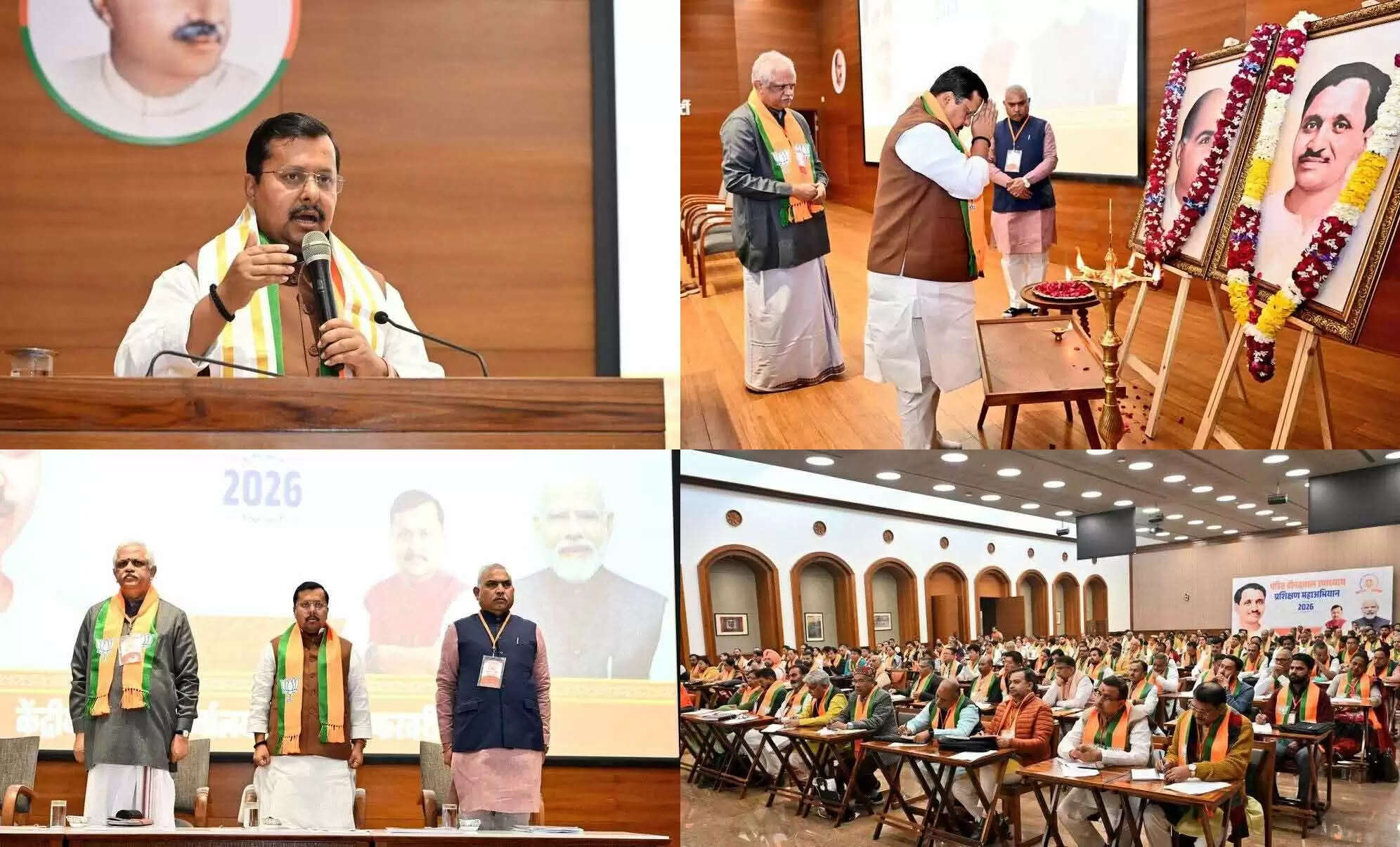 भाजपा मुख्यालय में पं. दीनदयाल उपाध्याय प्रशिक्षण महाअभियान में छत्तीसगढ़ के प्रतिनिधि हुए शामिल