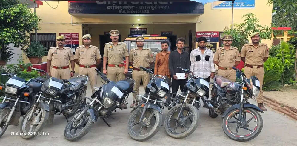 कानपुर पुलिस ने चोरी की 6 बाइक के साथ तीन चोर किया गिरफ्तार
