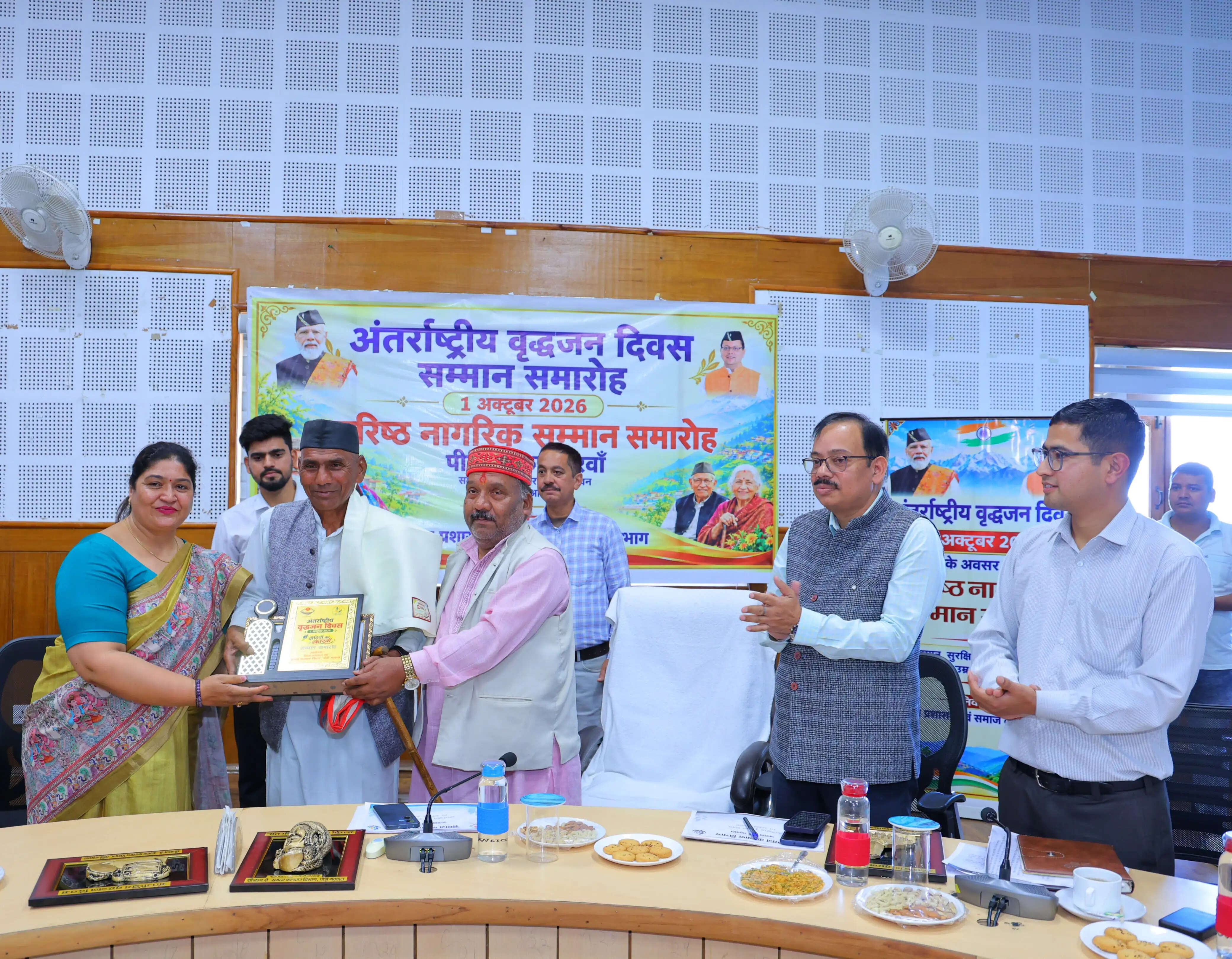 ‘पीढ़ियों का कारवां’ कार्यक्रम में वरिष्ठ नागरिक सम्मानित