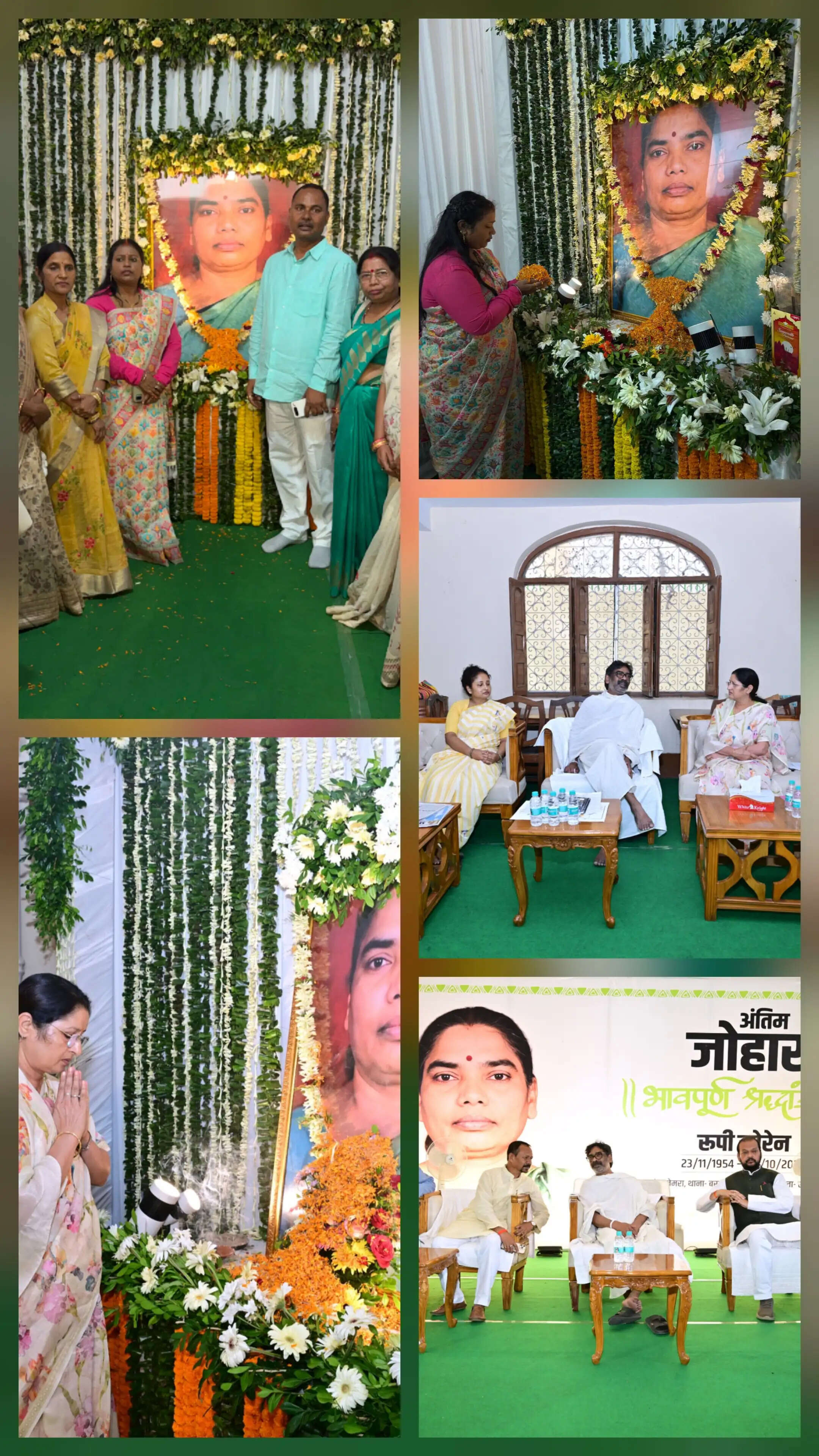 मुख्यमंत्री की दिवंगत मां को केंद्रीय मंत्री, विधायक और मेयर ने दी श्रद्धांजलि