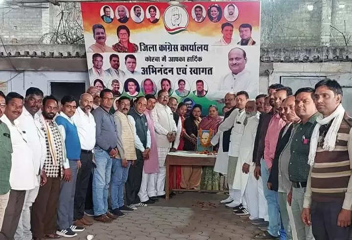 कांग्रेस कार्यालय टीपी नगर कोरबा में मनाई गई राष्ट्रपति डॉ. राजेंद्र प्रसाद की 142वीं जयंती