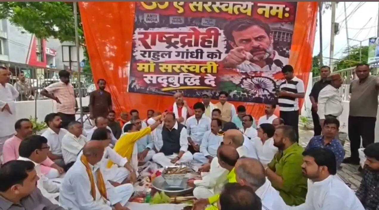 राहुल गांधी की सद्बुद्धि के लिए मंत्री ने किया यज्ञ