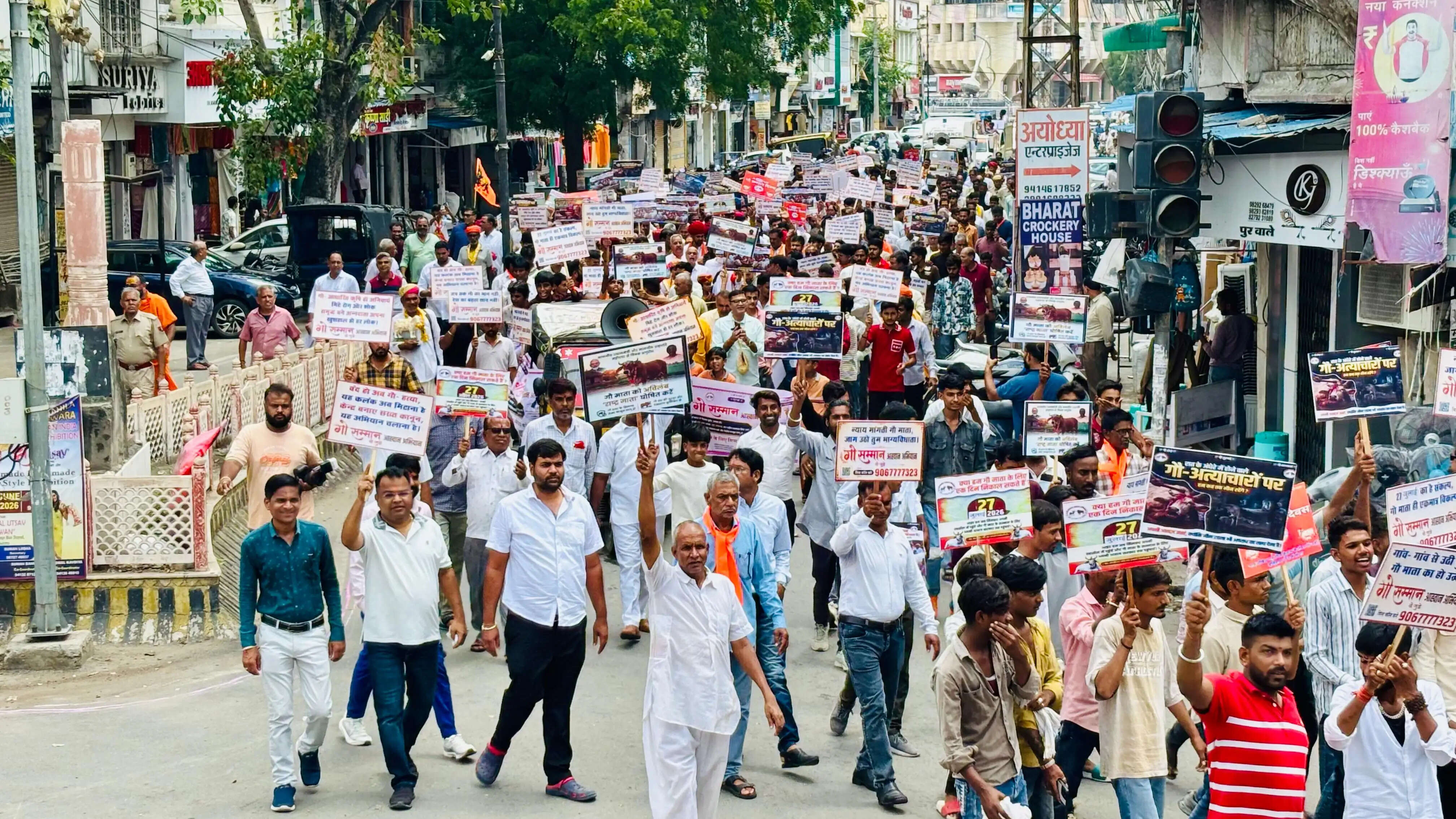 गौ माता राष्ट्र माता बने के संकल्प के साथ भीलवाड़ा में उमड़ा जनसैलाब, निकली भव्य प्रार्थना रैली