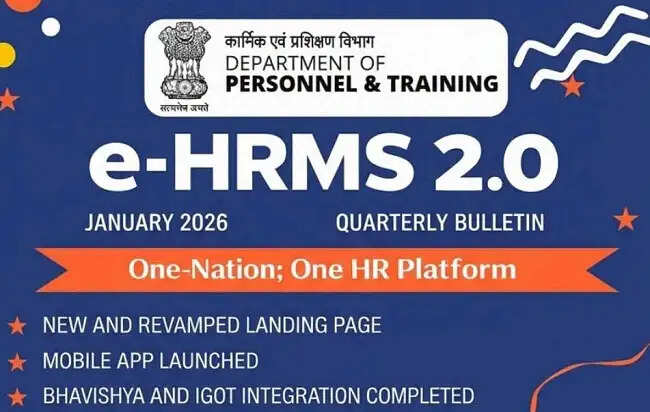 मप्रः 30 सितम्बर तक सभी विभागों में लागू होंगे ई-एचआरएमएस और डीई पोर्टल