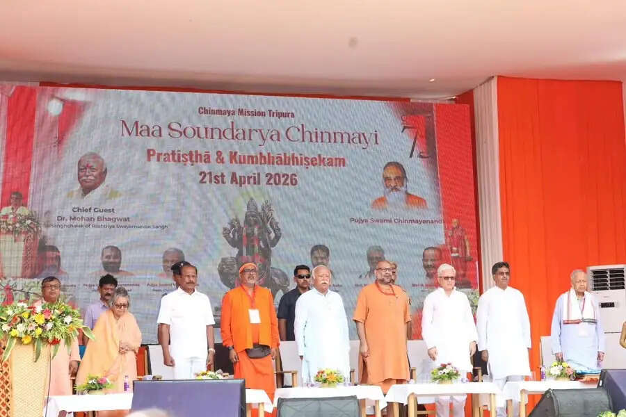 संघ प्रमुख डॉ. भागवत मां चिन्मयी सौंदर्य मंदिर प्राण प्रतिष्ठा समारोह में शामिल हुए