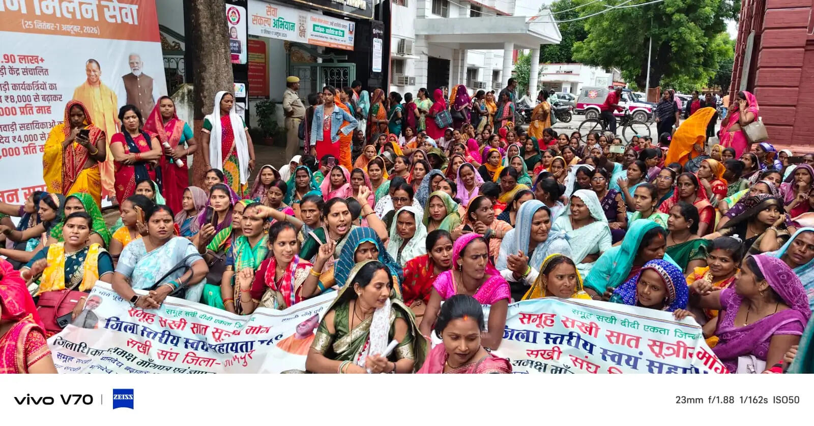 समूह सखियों ने सात सूत्रीय मांगों को लेकर किया प्रदर्शन, मानदेय बढ़ाकर 15 हजार रुपये करने की मांग