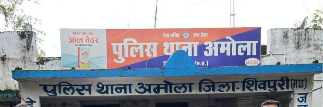 शिवपुरी : सलैया में रास्ते के विवाद को लेकर महिला को गोली मारी , गंभीर हालत में मेडिकल कॉलेज रेफर