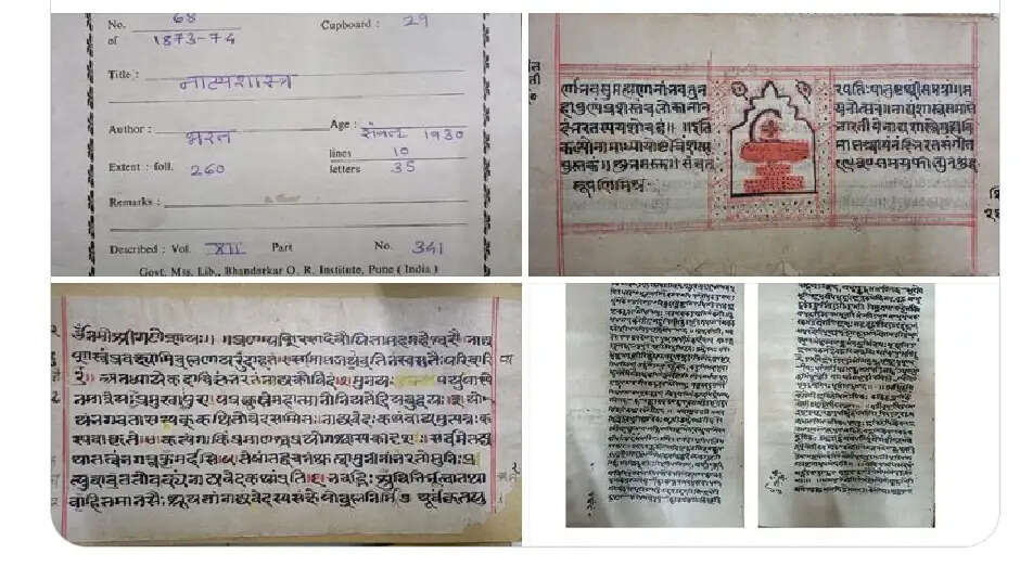 श्रीमद्भगवद्गीता और भरत मुनि के नाट्यशास्त्र को अब यूनेस्को के मेमोरी ऑफ द वर्ल्ड रजिस्टर में किया गया अंकित