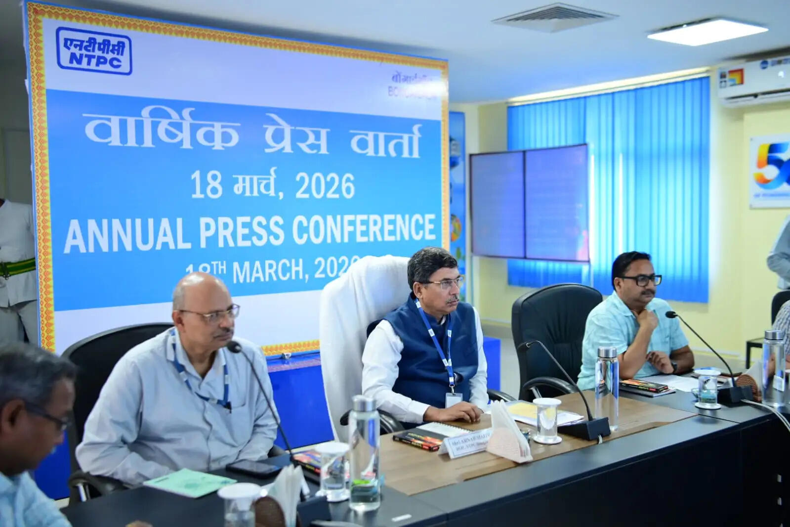 एनटीपीसी बंगाईगांव ने राष्ट्र निर्माण के प्रति जताई अपनी प्रतिबद्धता