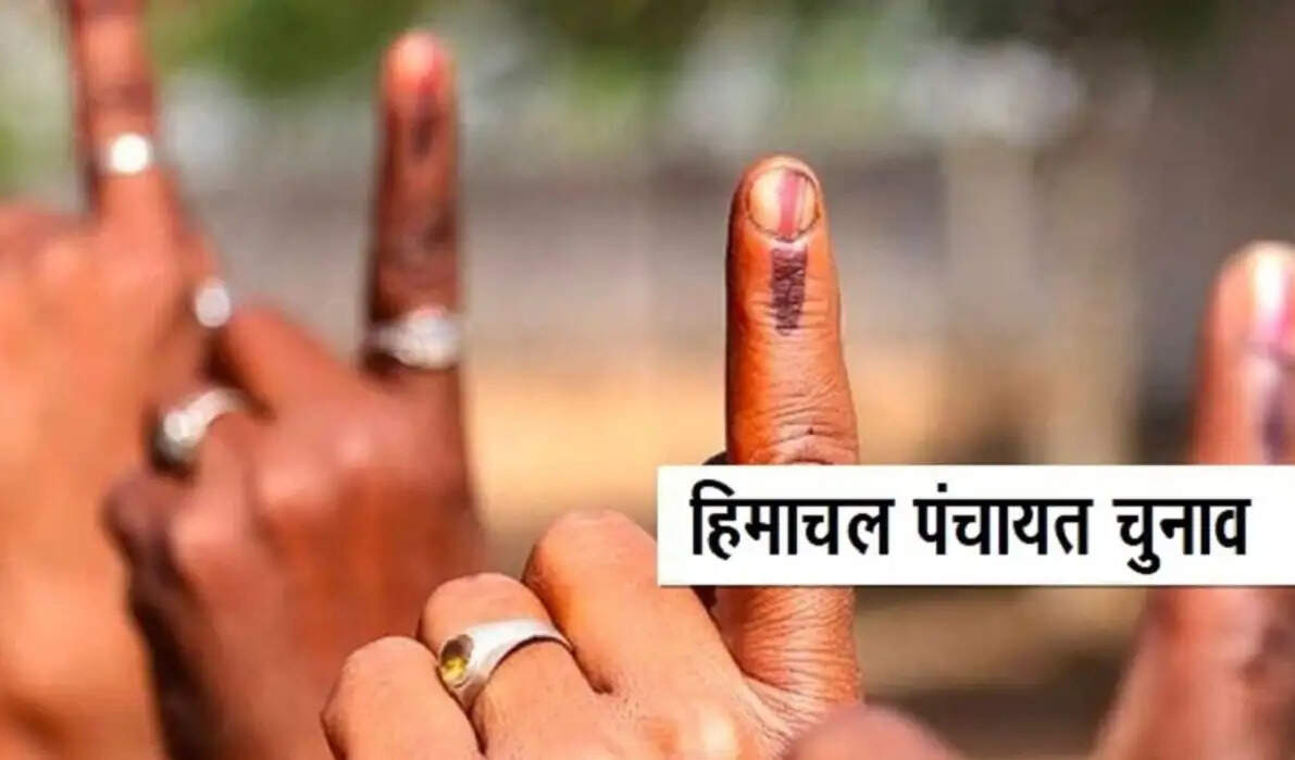 हिमाचल में पंचायत चुनावों के लिए नामांकन शुरू, तीन चरणों मे होगा मतदान