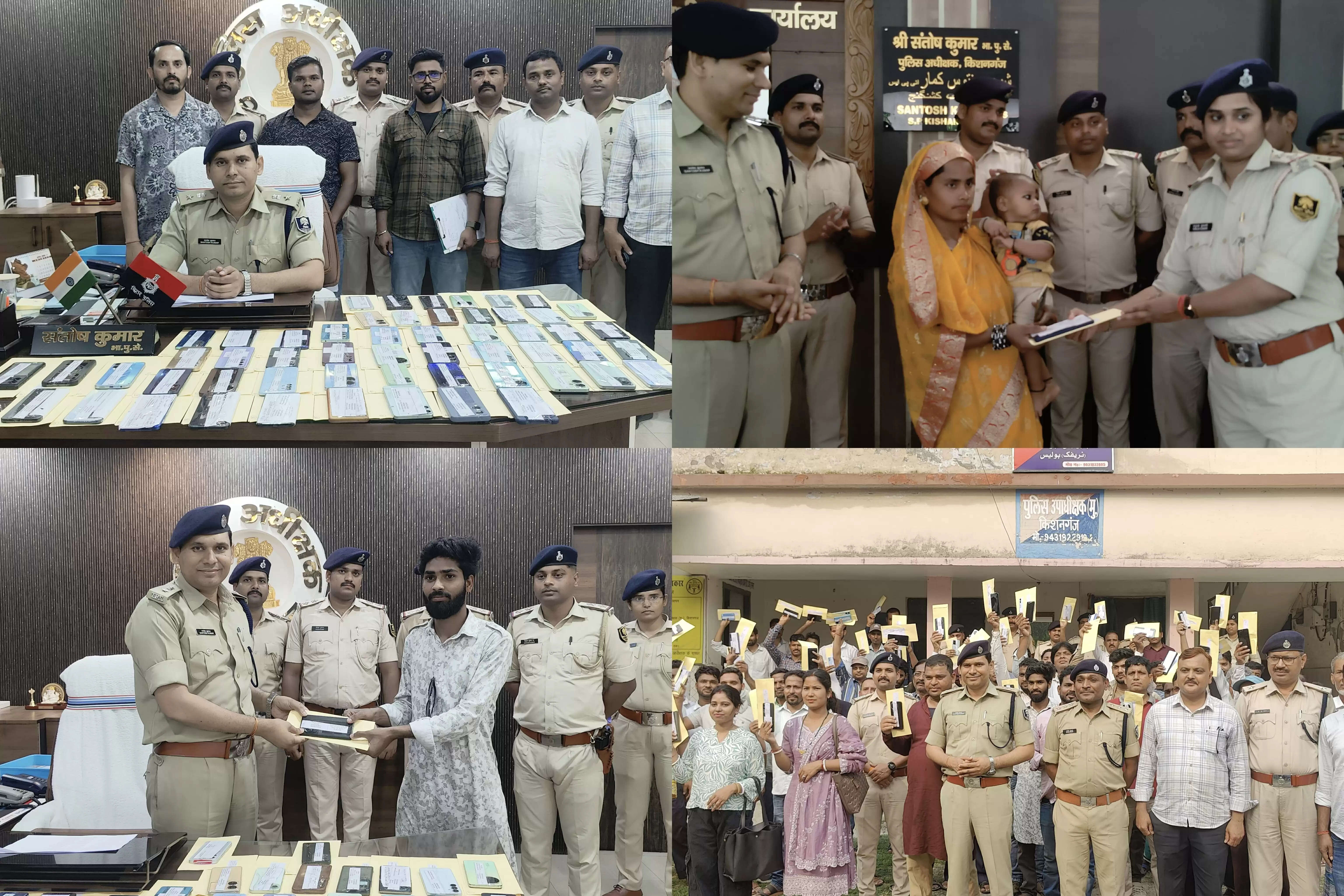 13 थाना क्षेत्रों से 55 मोबाइल बरामद, ऑपरेशन मुस्कान में किशनगंज पुलिस की बड़ी कार्रवाई