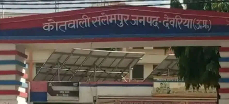 देवरिया : घर में घुसकर मारपीट और तोड़फोड़ के आरोप में पूर्व विधायक समेत 14 पर मुकदमा दर्ज