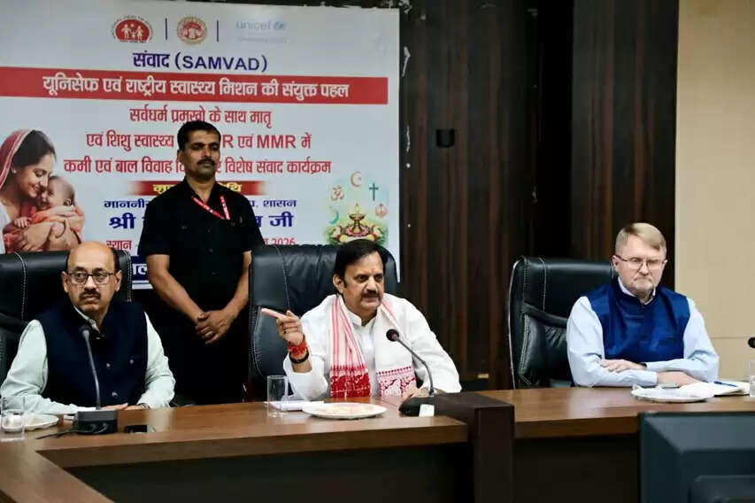 मातृ मृत्युदर एवं शिशु मृत्युदर को कम करने में सभी की सहभागिता आवश्यक : उप मुख्यमंत्री शुक्ल