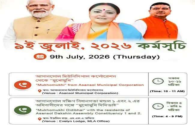 मंत्री अग्निमित्रा पाल ने चलाई मुखोमुखी जनसम्पर्क कार्यक्रम, सुनीं लोगों की शिकायतें
