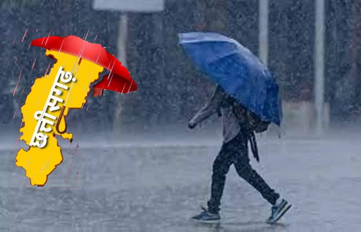 छत्तीसगढ़&nbsp;में अब तक 55 मिमी औसत वर्षा दर्ज