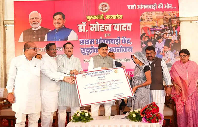 आदर्श आंगनवाड़ी केंद्र बच्चों के सर्वांगीण विकास की प्रथम पाठशाला : मुख्यमंत्री डॉ. यादव