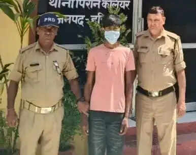 नाबालिग से दुष्कर्म के फरार आरोपित को दिल्ली से दबोचा