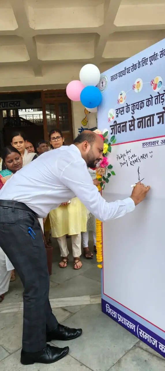 मादक पदार्थों की अवैध तस्करी रोकने के लिए जागरूकता अभियान शुरू