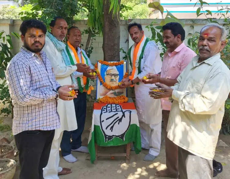बाबू जगजीवन राम की जयंती पर कांग्रेसियों ने किया नमन, सामाजिक न्याय का लिया संकल्प