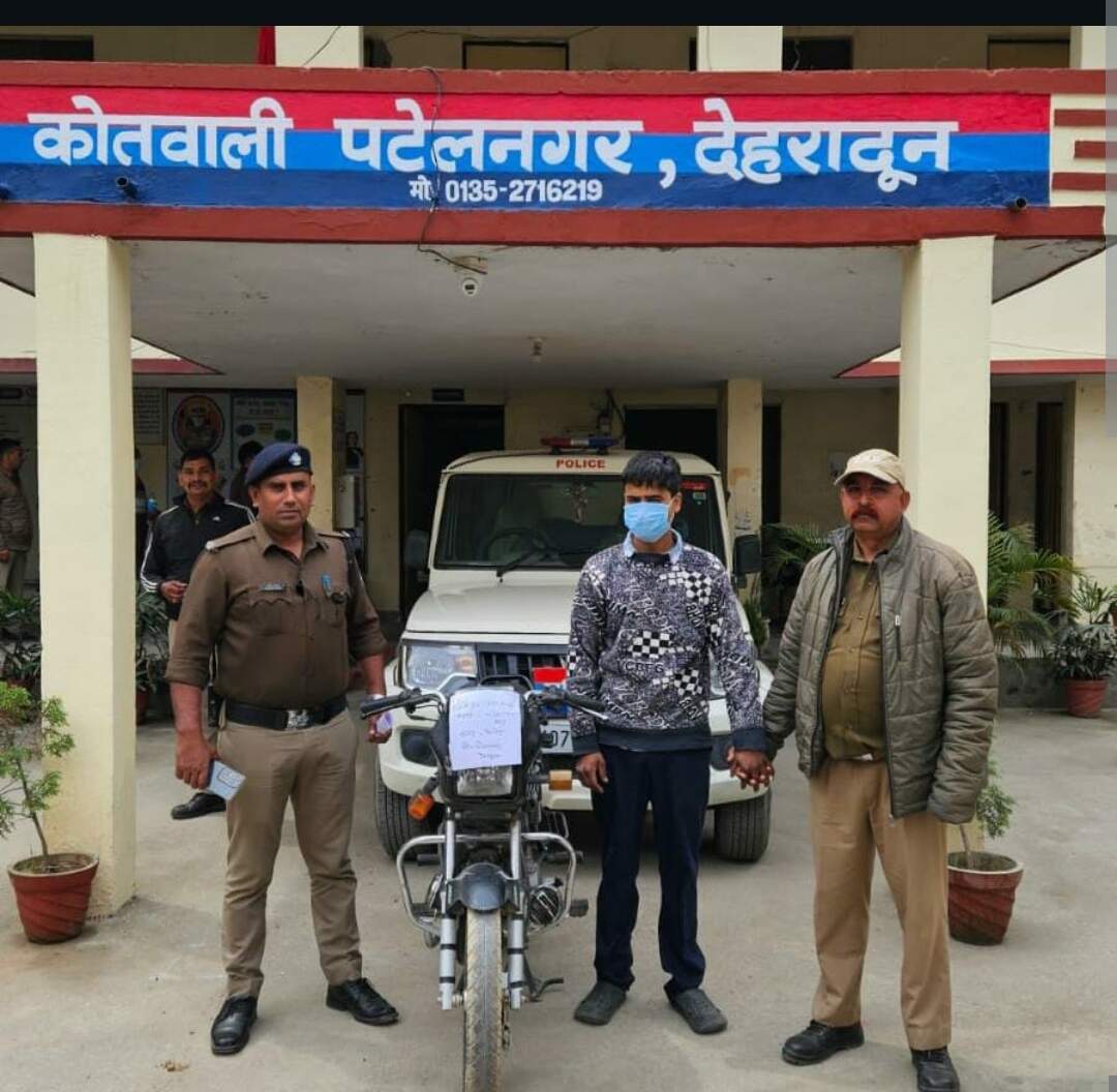 वाहन चोरी की तीन घटनाओं का खुलासा, डिलीवरी बॉय समेत तीन गिरफ्तार