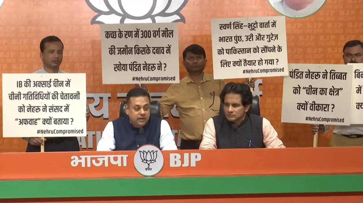 नेहरू पर समझौते और राष्ट्रीय सुरक्षा को लेकर भाजपा का तीखा हमला
