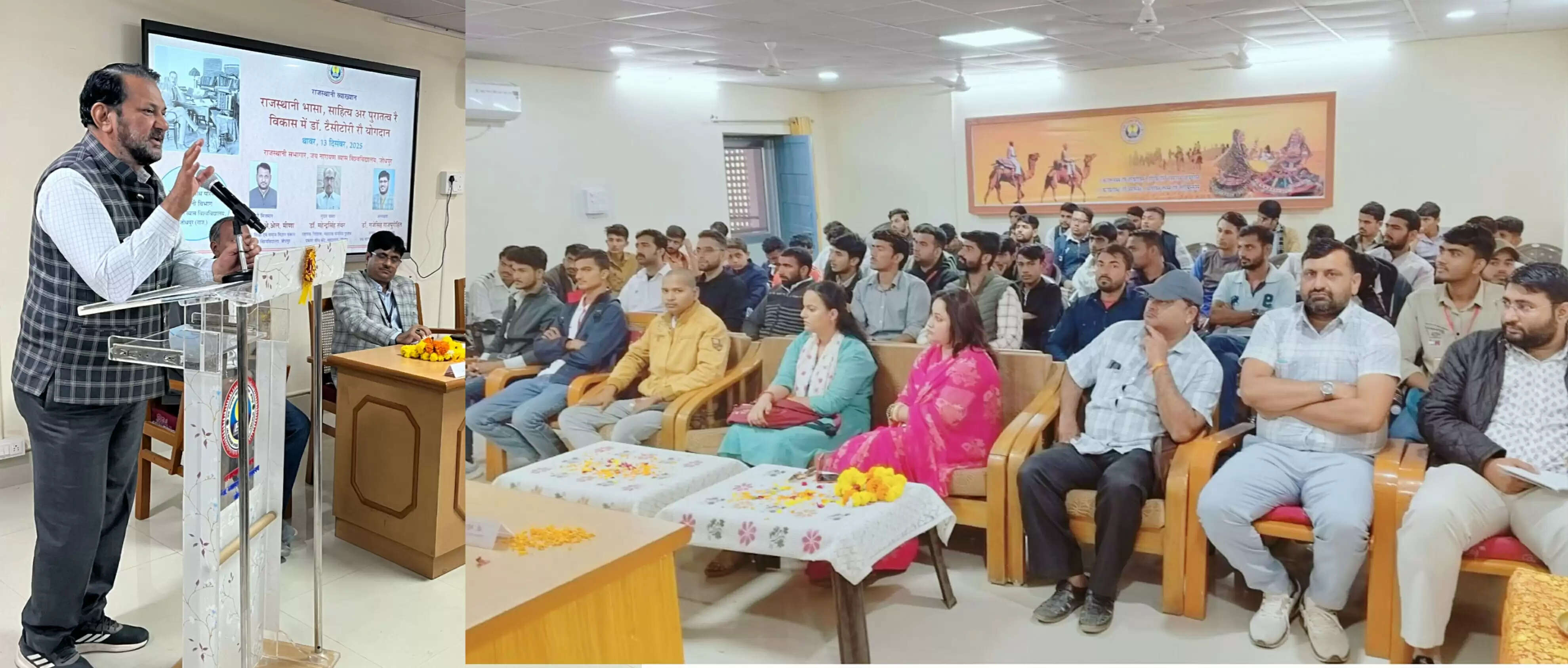 तेस्सितोरी ने राजस्थानी को विश्व स्तर पर पहचान दिलाई: डॉ. तंवर