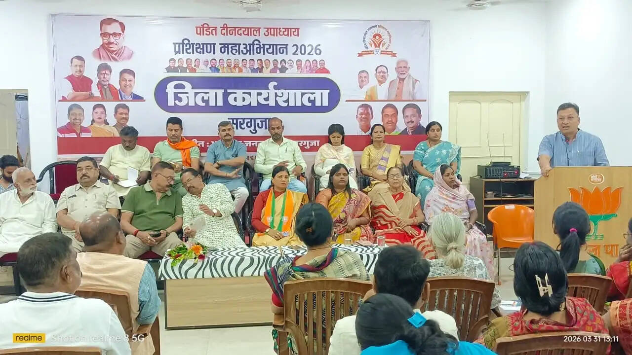 अंबिकापुर : स्थापना दिवस से अंबेडकर जयंती तक भाजपा का मेगा प्लान, बूथ स्तर तक होंगे कार्यक्रम