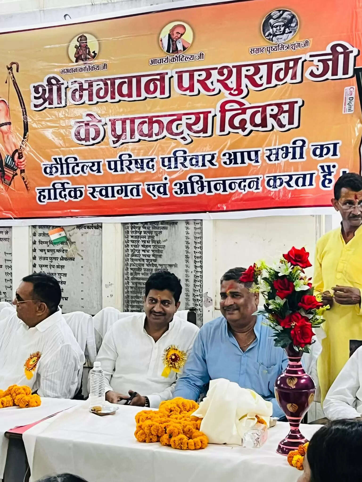 भगवान परशुराम पराक्रम, ज्ञान और न्याय के अद्वितीय प्रतीक हैं : प्रोफेसर चितरंजन मिश्र