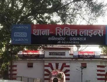 करंट लगने से आरपीएफ जवान की मौत