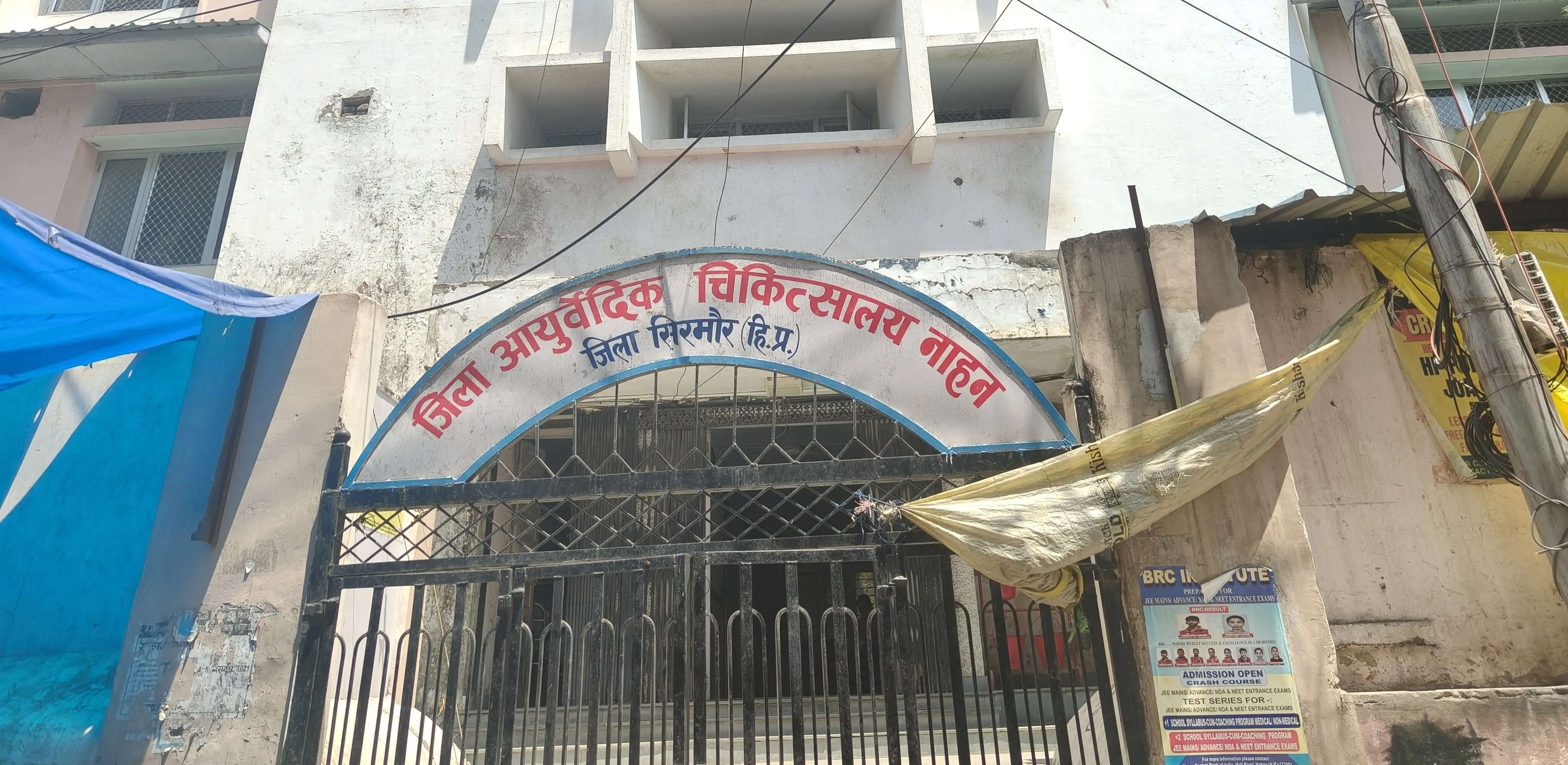 आयुर्वेदिक अस्पताल के गेट पर&nbsp; लटका मिला सब्जी विक्रेता का शव