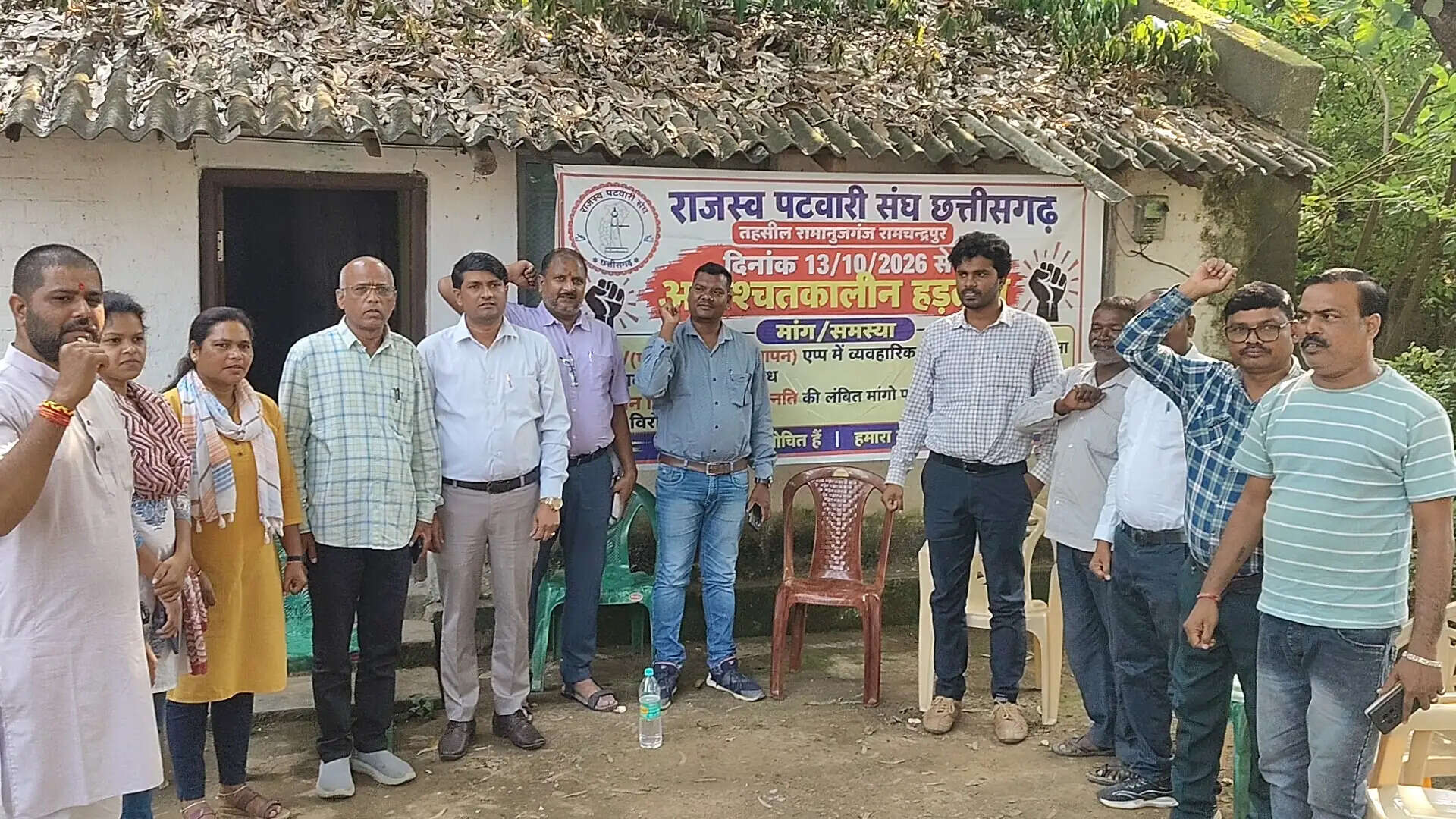 पीवी ऐप और लंबित मांगों के विरोध में पटवारियों की अनिश्चितकालीन हड़ताल, राजस्व कार्य प्रभावित