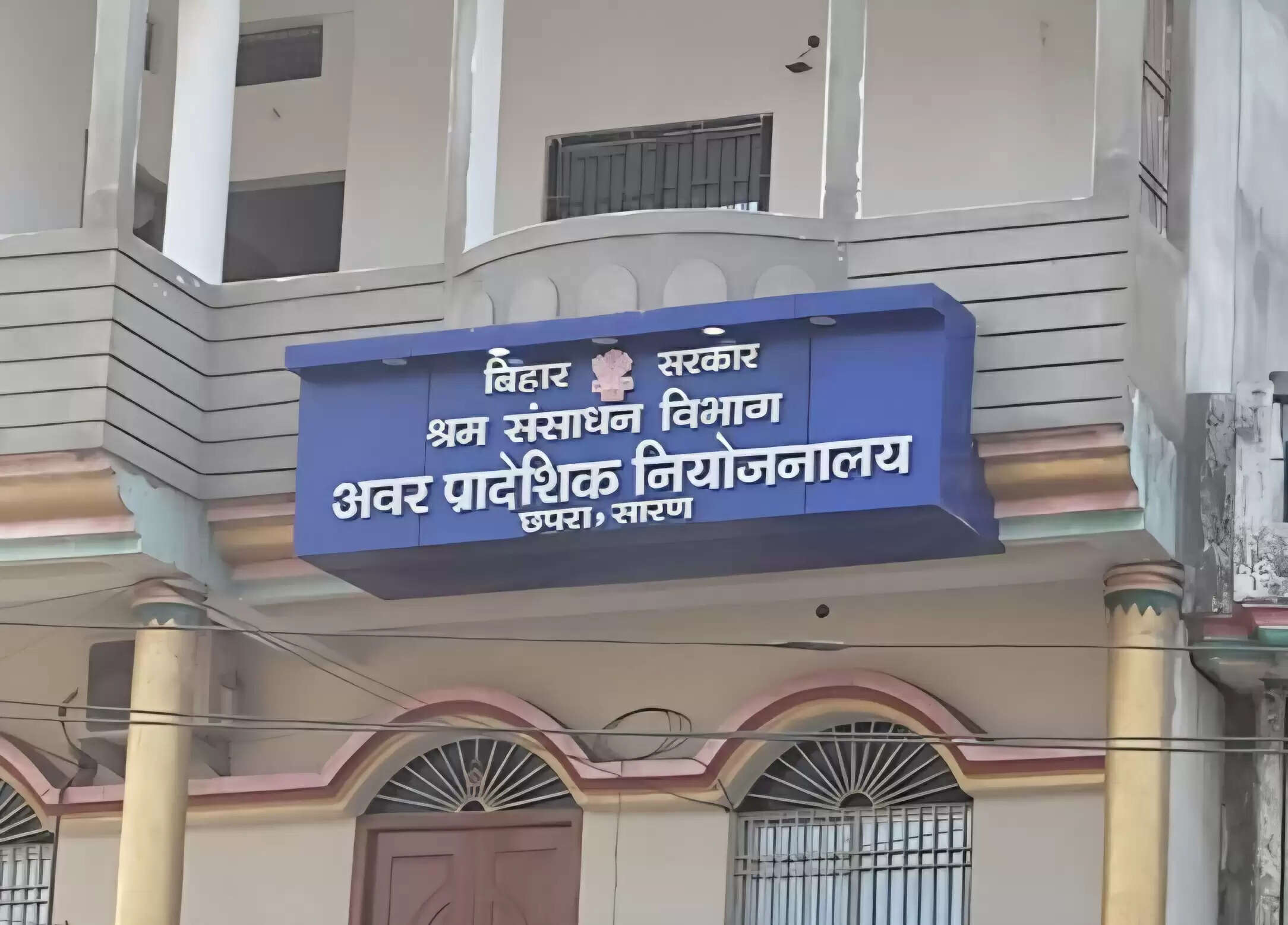 बनियापुर में 19 जनवरी को लगेगा नियोजन कैंप