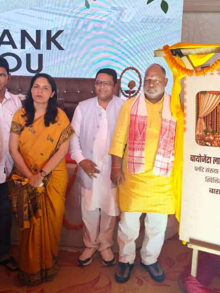 बाराबंकी में 1250 करोड़ का फार्मा प्रोजेक्ट, दो हजार से अधिक युवाओं को रोजगार