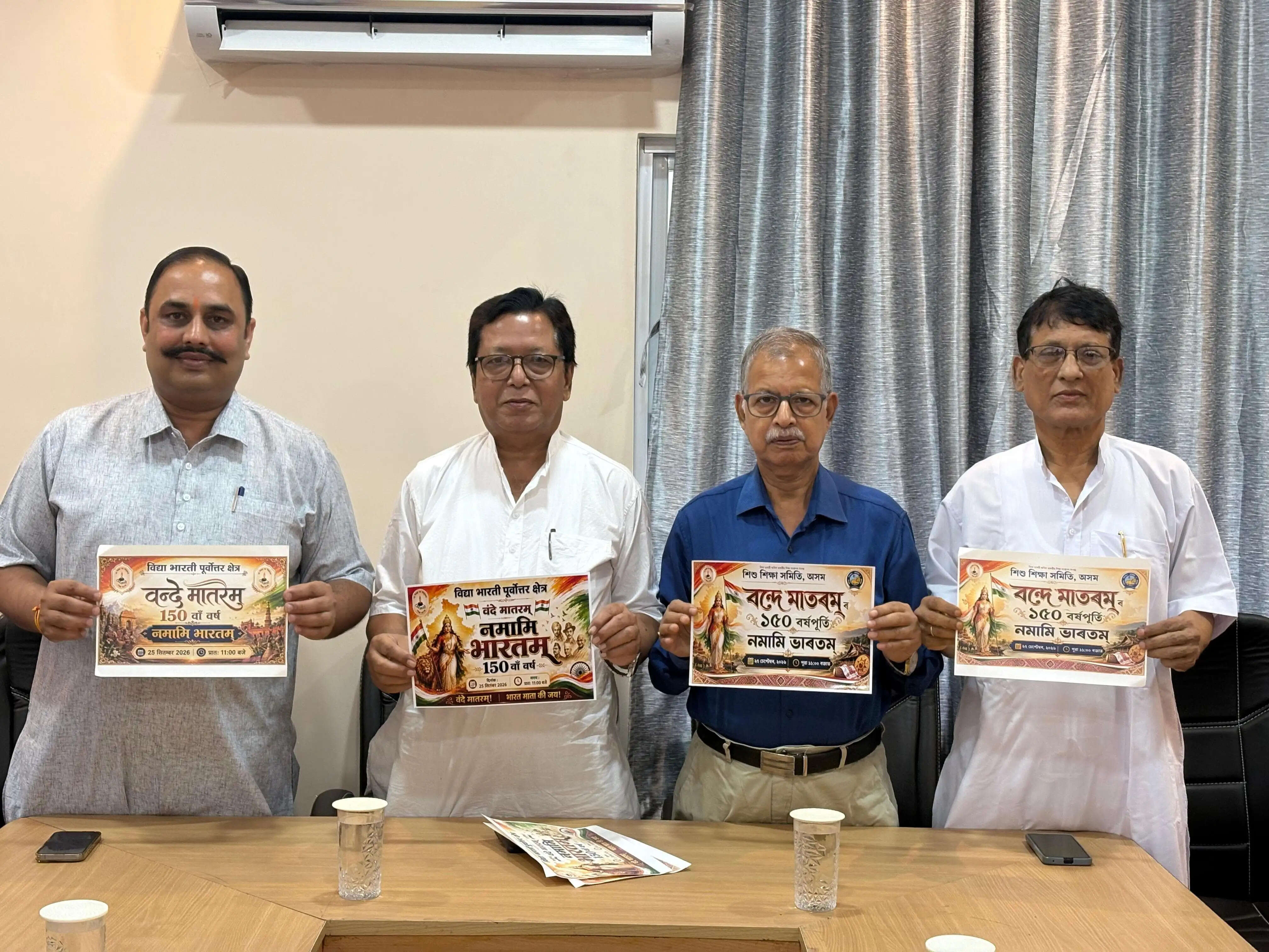 ‘वंदे मातरम्’ का 150 वर्ष: ‘नमामि भारतम्’ के तहत विशेष पोस्टर जारी