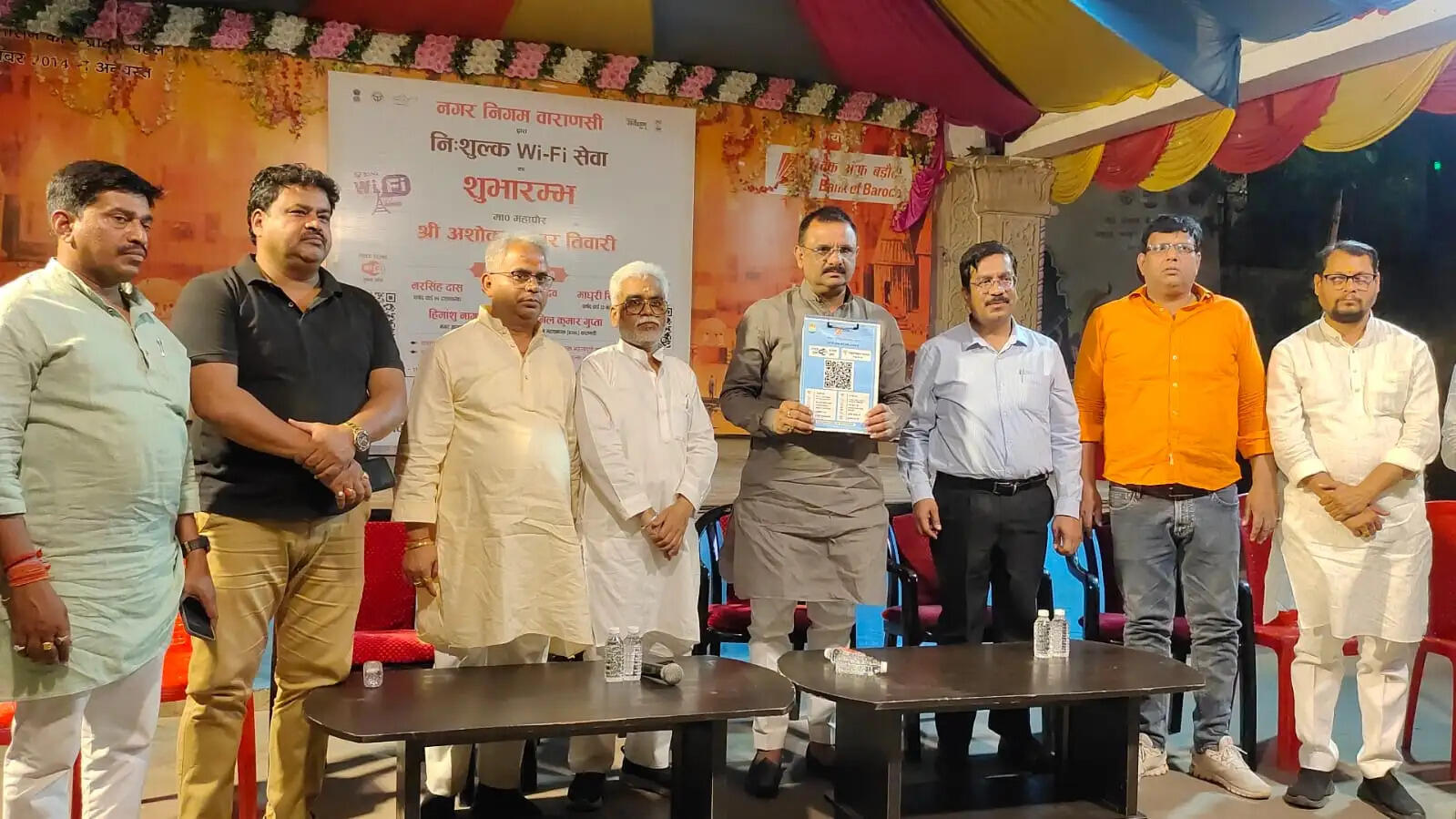 वाराणसी के गंगा घाटों पर श्रद्धालुओं को मिलेगी मुफ्त वाई-फाई की सुविधा