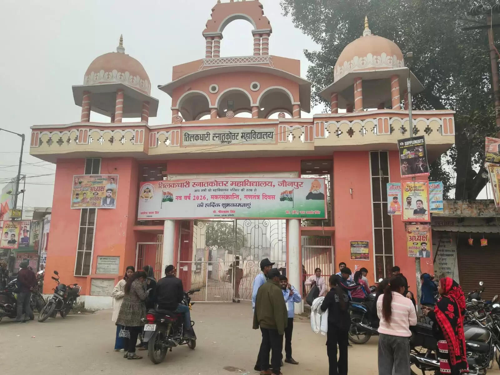 सहायक अध्यापक परीक्षा: दो पालियों में 14 हजार से अधिक परीक्षार्थी देंगे परीक्षा