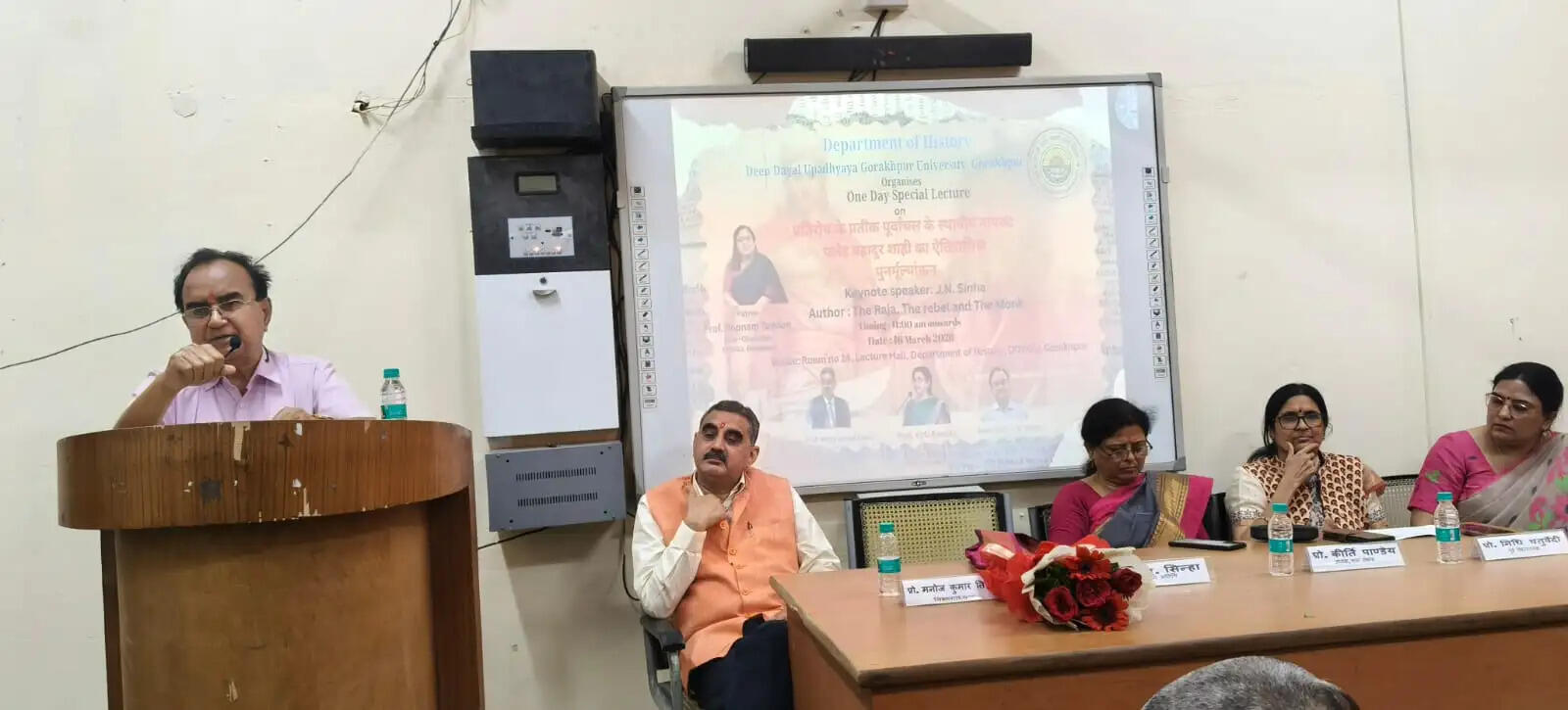 भारत का प्रथम स्वतंत्रता संग्राम 1857 की क्रांति नहीं : जे.एन. सिन्हा