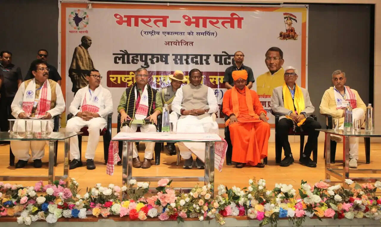 गुवाहाटी में ‘लौहपुरुष राष्ट्रीय एकात्मता पुरस्कार’ समारोह में राज्यपाल शामिल