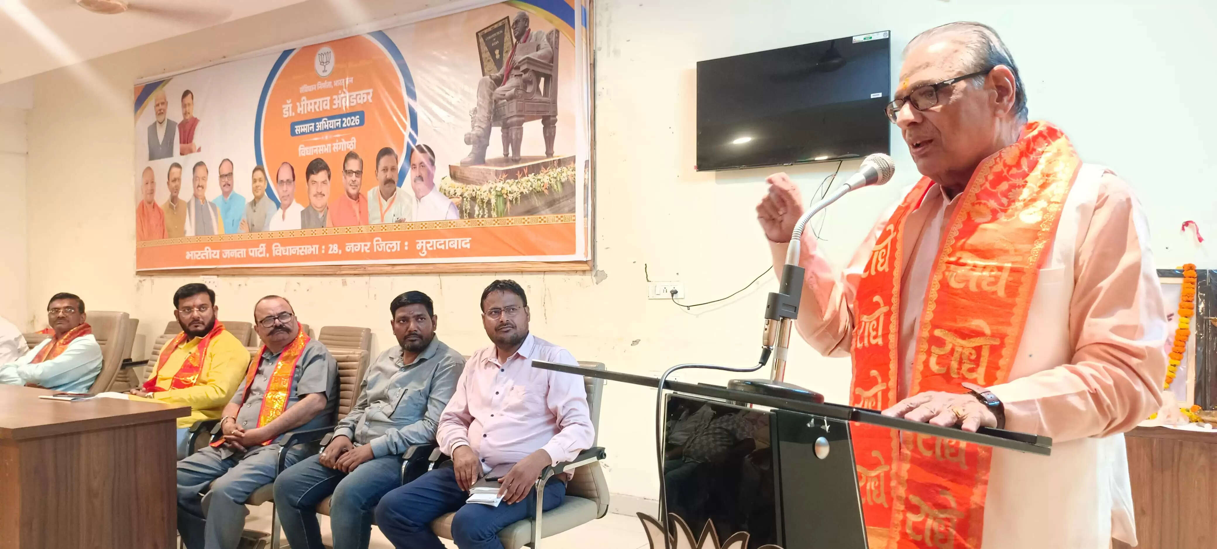 डॉ. आंबेडकर के विचार आज के भारत के लिए मार्गदर्शक : डॉ जयपाल सिंह व्यस्त