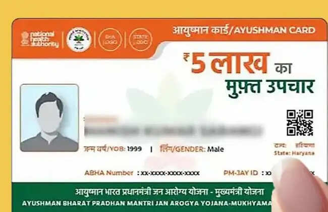मुख्यमंत्री शुभेंदु अधिकारी का बड़ा ऐलान, आयुष्मान भारत योजना से जुड़ा पश्चिम बंगाल