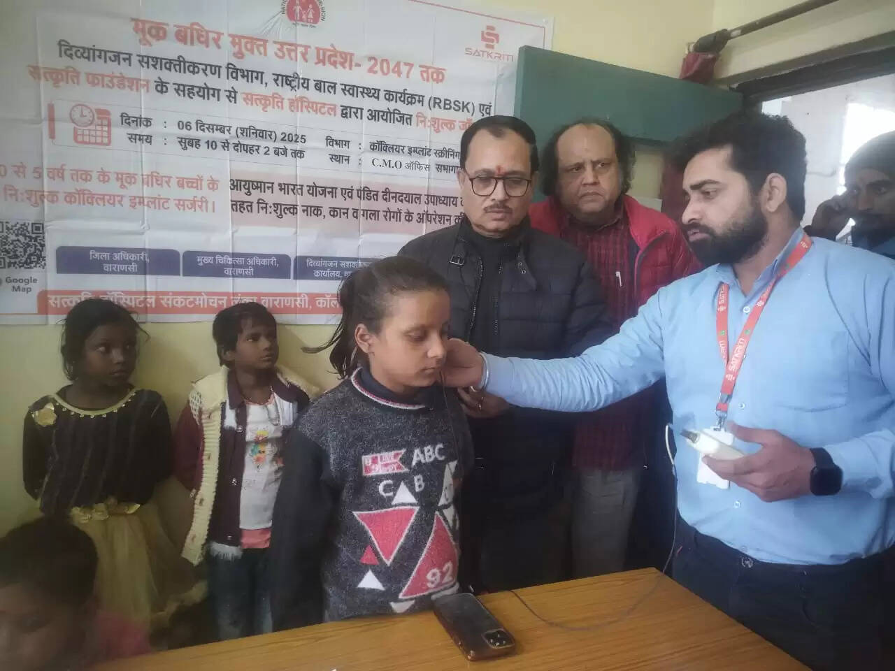वाराणसी: मूक-बधिर बच्चों का होगा निःशुल्क कॉकलियर इम्प्लांट ऑपरेशन : सीएमओ