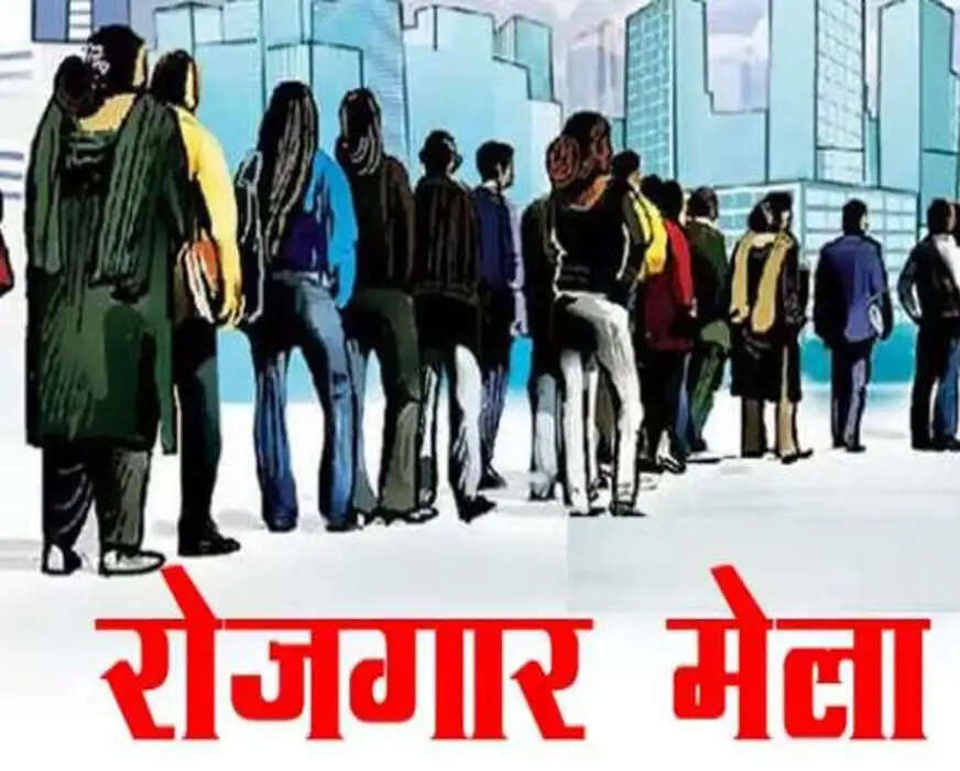 एमसीबी&nbsp;में 13 और 14 अगस्त को प्लेसमेंट कैंप