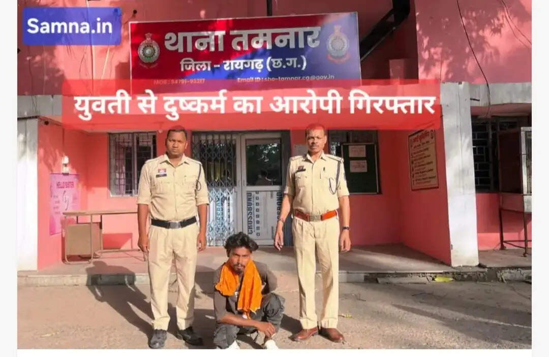 शादी का झांसा देकर युवती का शारीरिक शोषण, दुष्कर्म का आरोपित गिरफ्तार