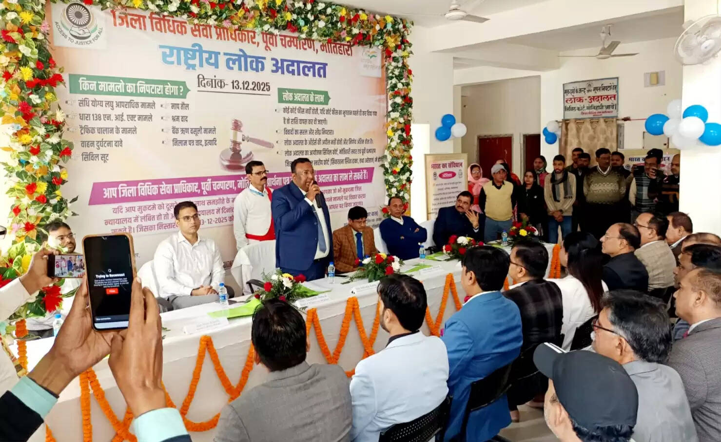 जिस व्यवस्था से मन को संतोष मिले, वहीं न्याय है:जिला जज