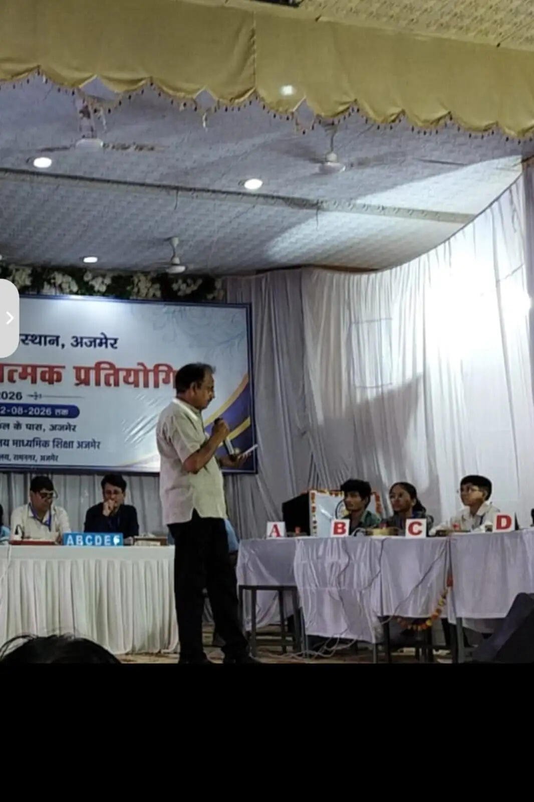 राज्य स्तरीय सृजनात्मक क्विज प्रतियोगिता में जालौर की गंगा प्रथम
