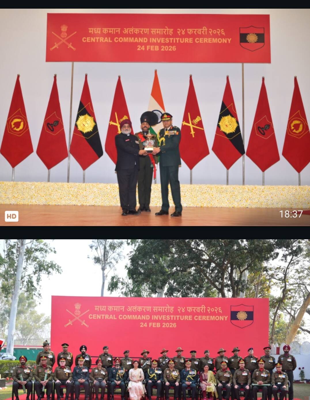 मध्य कमान अलंकरण समारोह में वीरता और उत्कृष्ट सेवा को किया सम्मानित