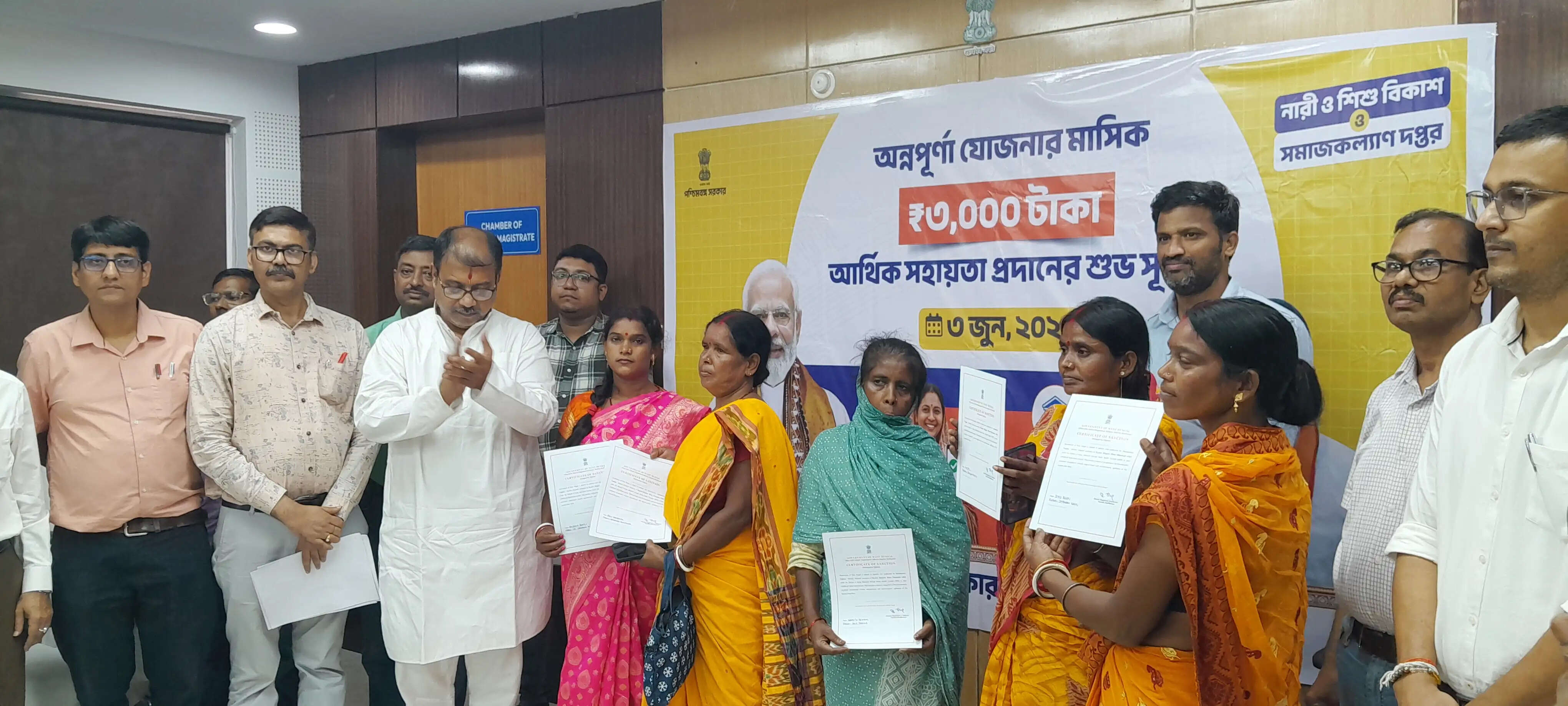 आसनसोल में 80 अन्नपूर्णा भंडार के लाभुकों को स्वीकृति पत्र वितरित