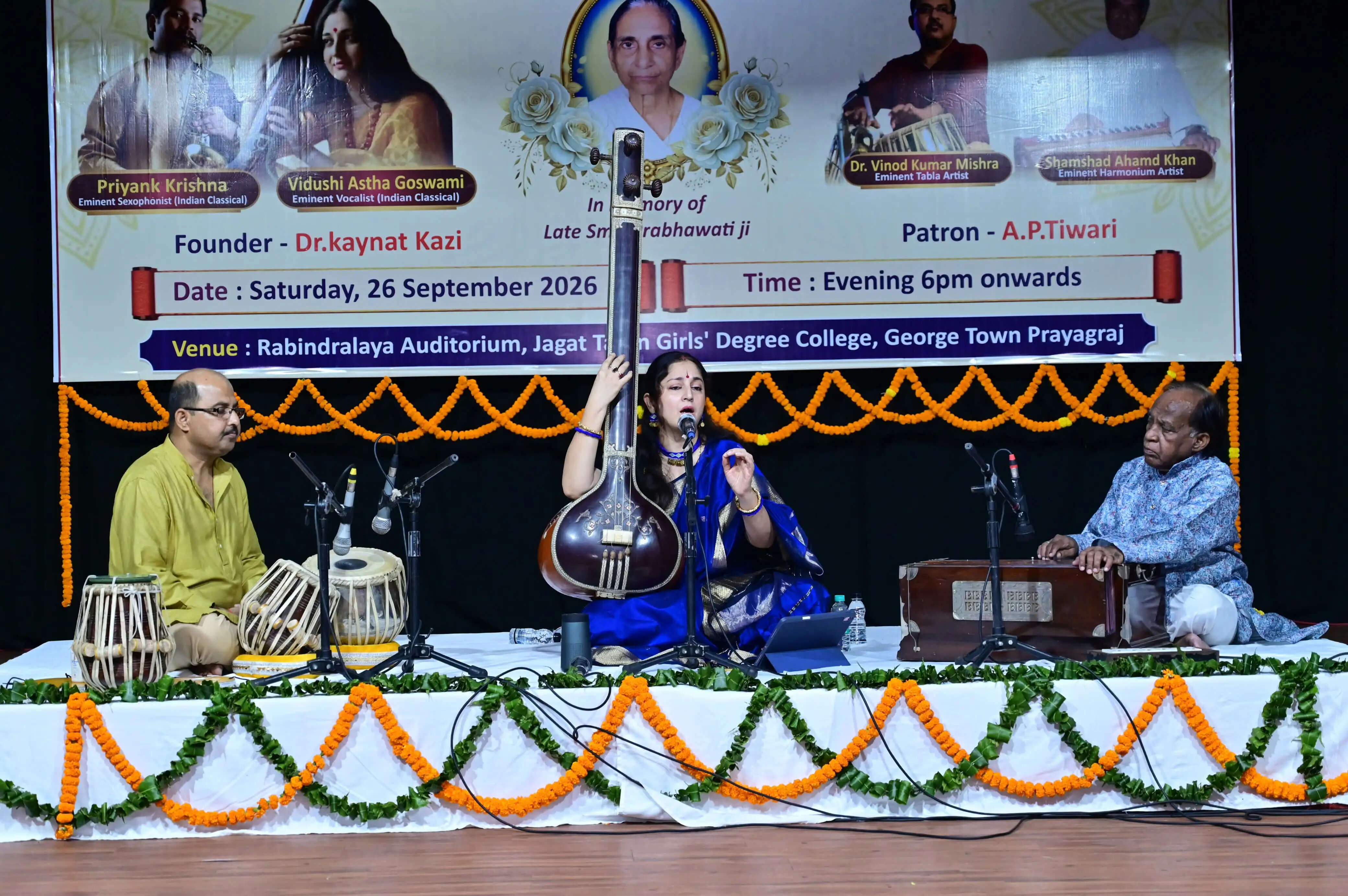 सुरों की महफिल में गूंजा प्रयागराज, आस्था गोस्वामी और प्रियंक कृष्ण को मिला ‘प्रभावती संगीत सम्मान’
